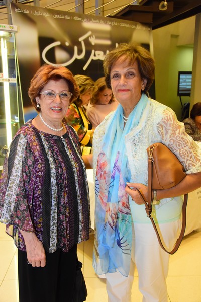 YWCA Avant Premiere of يربوا بعزكن